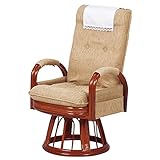 1人掛け ソファ フロア チェア 至極 の リラックス タイムに 籐 回転 フロアチェア RATTAN CHAIR ギア回転座椅子ハイバック