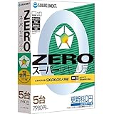 ソースネクスト スーパーセキュリティ 5台用 ZERO