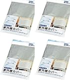 エアコン用室外機カバー　4個セット　1299-609