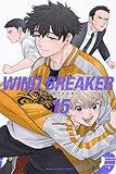 ウィンドブレイカー WIND BREAKER　コミック　1-15巻セット