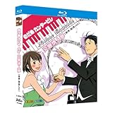 のだめカンタービレ BD OVA+(シーズン1-3) ブルーレイプレーヤー用