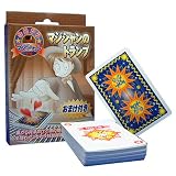 ディーピーグループ(DP GROUP) マジシャンのトランプ