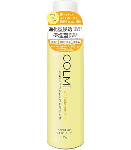 Amazon | サボリーノ ナノバブルスプレーC【ナノバブルでつるんと透明