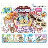 シュガーバニーズ アイスクッキング