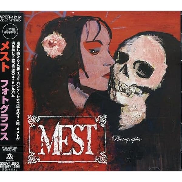 Amazon.co.jp: Destination Unknown: ミュージック