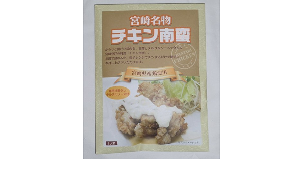 Amazon 宮崎県産鶏チキン南蛮 142g ばあちゃん本舗 鶏肉 通販