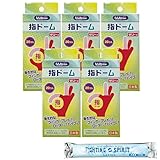 船堀ゴム 指ドーム 20個入 M ×5箱 + ファイティングスピリットローション12mlセット