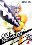 ONE PIECE �����s�[�X 13TH�V�[�Y�� �C���y���_�E���� piece.7
