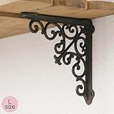 【棚受け/シェルフ/アイアンブラケット・フレンチＬ（ブラック）　２個セット】 ポッシュリビング PO-62040