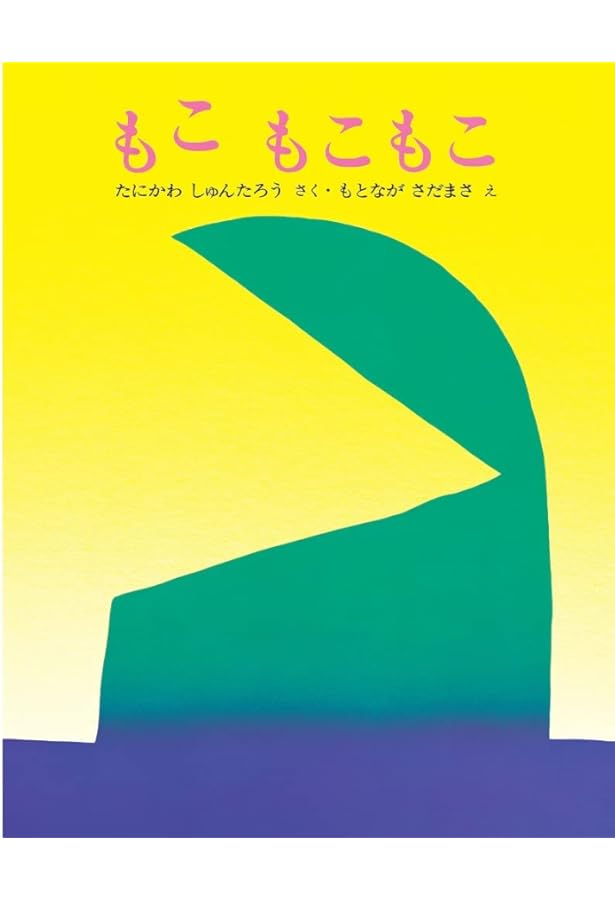 ころころページ 71tKijYYp3L._AC_UF350,