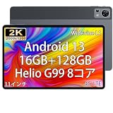 【2024新春限定】N-one Npad X1 タブレット 11インチ 2.4K FHD Helio G99 8コアCPU 16GB+128GB+1TB拡張 アンドロイドタブレット 4G LTE Widevine L1 対応 顔認識 18W PD急速充電 5G WiFi BT5.1 8600mAh 20MP/8MP カメラ Android 13 タブレット