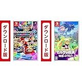 マリオカート8 デラックス|オンラインコード版 + ゼルダの伝説 知恵のかりもの |オンラインコード版 セット