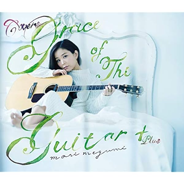 森恵 CD 2枚 セット Amazon.co.jp: MEGUMI MORI 10th ANNIVERSARY BEST 