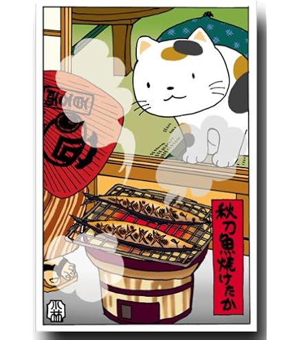 Amazon | 猫のイラストポストカード 「ねこの月見」 秋の絵葉書 和道楽