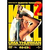 キル・ビル Vol.2 (ユニバーサル・ザ・ベスト2008年第2弾) [DVD]