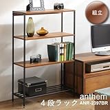 ANR-2397BR(ブラウン)【 ラック４段 】木とスチールの絶妙なバランスのビンテージスタイル【 anthem 】2、3段目が調節可能！クールなスチールと暖かみあるある木製棚!!玄関に置いてシューズラックとしても♪【anthem　シリー