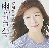 �J�̃��R�n�}