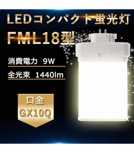 Amazon | パナソニック ツイン蛍光灯(コンパクト形蛍光ランプ) ツイン2