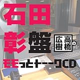 �����L���̃������ƃg�[�[�NCD �Γc����