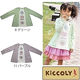 【SiShuNon/Kiccoly】キッコリー メランジュ 挿花 フラワー レイヤー Tシャツ 80 11 パープル