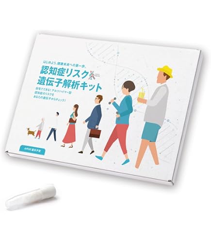 Amazon | GeneLife 全ゲノム解析遺伝子検査キット WGS 2個セット