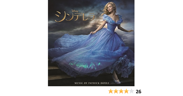 シンデレラ オリジナル サウンドトラック 2cd Amazon Co Jp