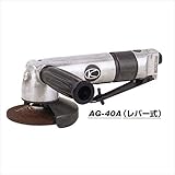 空研　アングルグラインダー　AG-40A　砥石径100x15