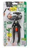 高儀 Sun Garden らくらく接ぎ木職人 φ3~8mm