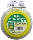 trad ナイロンカッター スクリュー型 2.7×10m TN-10