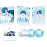 Amazon.co.jp: 40までにしたい10のこと Blu-ray BOX : 風間俊介: DVD