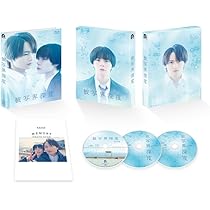 Amazon.co.jp: ドラマ「被写界深度」Bluray BOX(特典なし) [Blu-ray