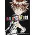 天野明「家庭教師ヒットマンREBORN! 文庫版(1)」