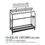 YA-83L-ID 傘立・鍵付傘立