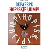 オフィシャル・スコア DEPAPEPE/HOP! SKIP! JUMP!
