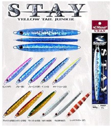 Amazon.co.jp: シャウト! ランス 169LC 400g #24 ゼブラグロー