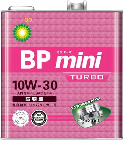 Amazon | BP(ビーピー) エンジンオイル vervis (バービス) ムーブ 5W