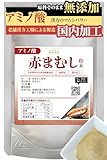 赤まむし 粉末 20g おためしサイズ 健康市場 原料そのまま 健康食品 無添加 赤蝮 アミノ酸 エキス パウダー サプリメント サプリ 漢方 まむし粉