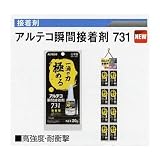広島 470-07 瞬間接着剤 アルテコ No.731(高強度.耐衝撃用)8本セット