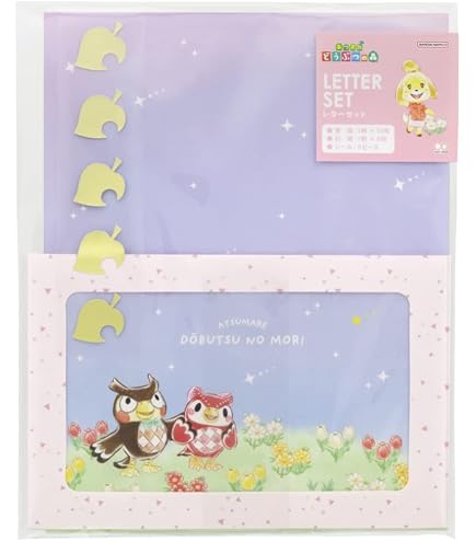 Amazon.co.jp: 任天堂公式 どうぶつの森+ スペシャルレターセット どうぶつの森スペシャルレターセットびんせん・封筒・シールCDROM 35個