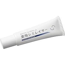 【日本製】シミ・そばかす対策 薬用ホワイトニングエッセンス【医薬部外品】 日本製】シミ・そばかす対策 薬用ホワイトニングエッセンス【医薬部外