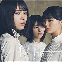 欅坂46 黒い羊(初回仕様Type-A) 新品未開封 欅坂46】黒い羊 初回仕様盤 タイプA＋B＋C＋D ABCD 計4枚セット