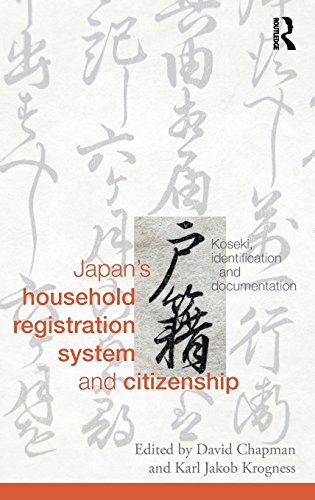 Japan's household registration system and citizenship : koseki, identification and documentationの表紙