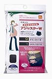 カネソン Kaneson まだまだはける! アジャスターW グレー