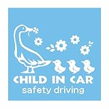 デザイン工房ＳＩＧＮＳ 車ステッカー Child in car 13 綺麗にはがせる 車 ステッカー アヒル ひよこ アイスブルー