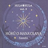 HULA HULA VOL.9 HOKU O MANAOLANA