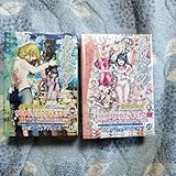 あまんちゅ 初回限定版16 17 するめじんてこ まりりんぴかりフィギュア 2個セット