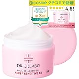 (旧モデル) 薬 用 アクア コラーゲン ゲル スーパー センシティブ EX 大容量 200g 敏感肌 [ 化粧水 美容液 乳液 クリーム オールインワンジェル 人気ランキング ] 母の日のプレゼント 人気 母の日ギフト ギフト 高保湿 メンズ 顔 