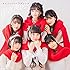 チョコレート・リグレット(通常盤)