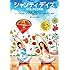 シャンティ デイズ 365日、幸せな呼吸(DVD)