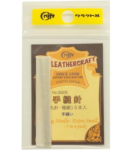 Amazon | クロバー(Clover) 皮ぬい針 取合せ No.2 No.5 3本入り 57-301